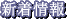 �V�����