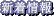 �V�����