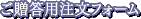 �������p�����t�H�[��