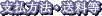 �x�������@�E������